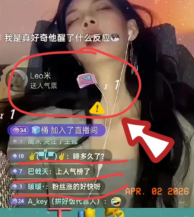 她是一位27岁的单亲妈妈，她是一名女主播。她每天晚上等孩子睡着了，就打开直播间开