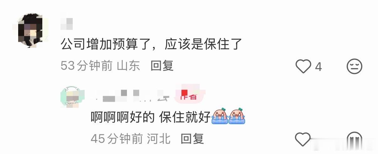 哦那快点官宣吧。 