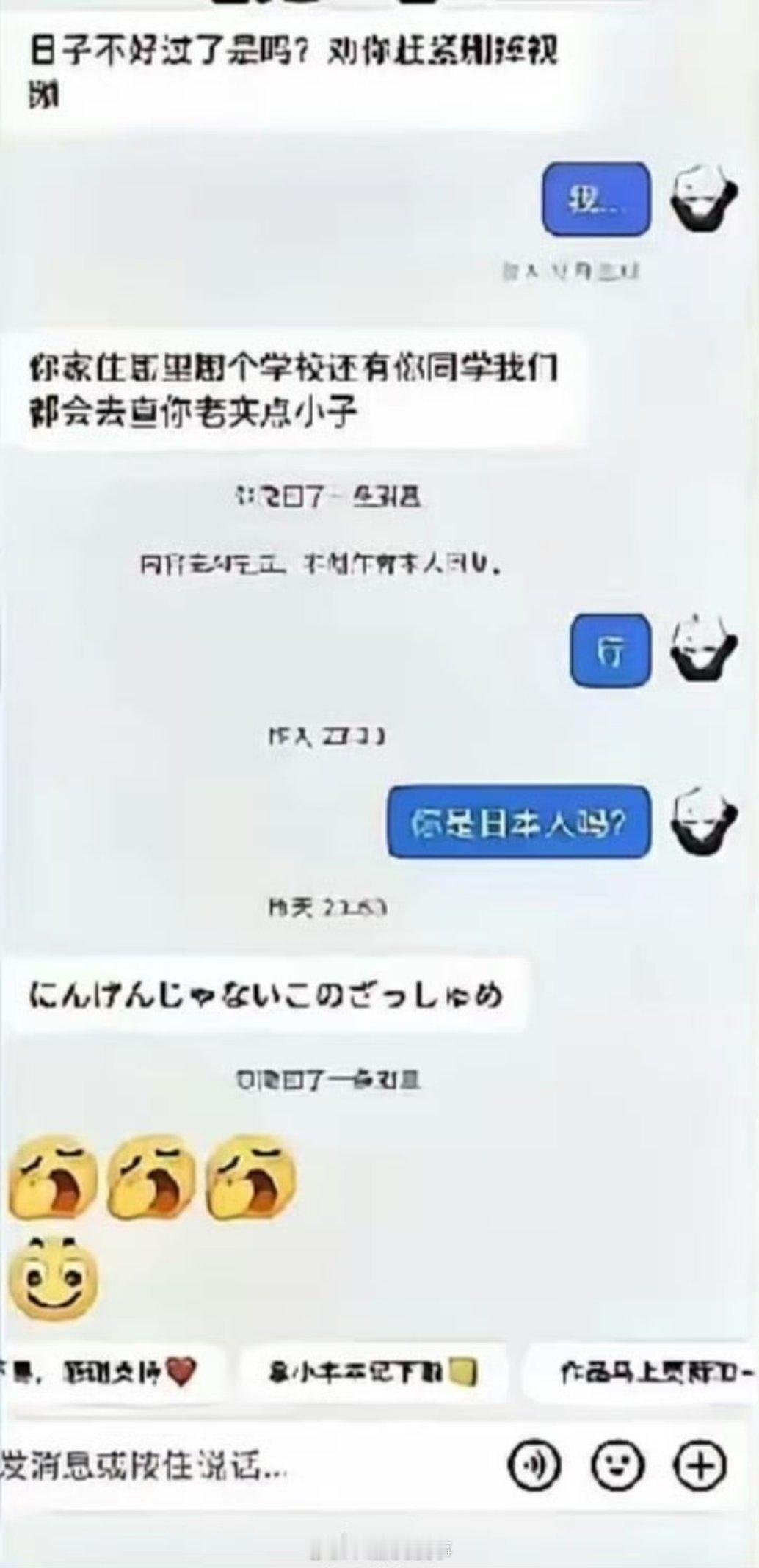 警方对捐日本侵华罪证少年启动保护捐日本侵华罪证结果在中国网络上被死亡威胁吗？有点