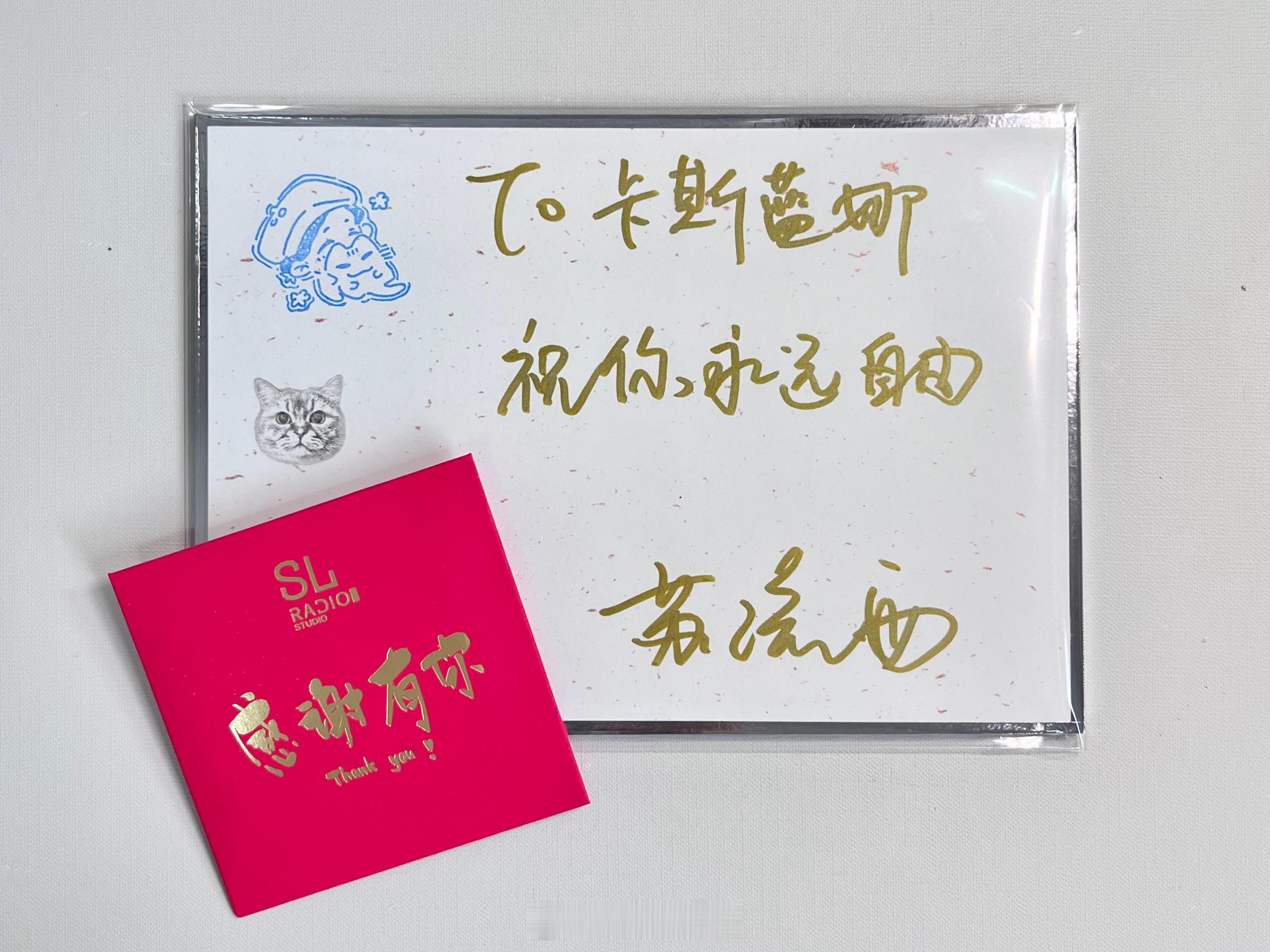 祝我永远自由。 ​​​