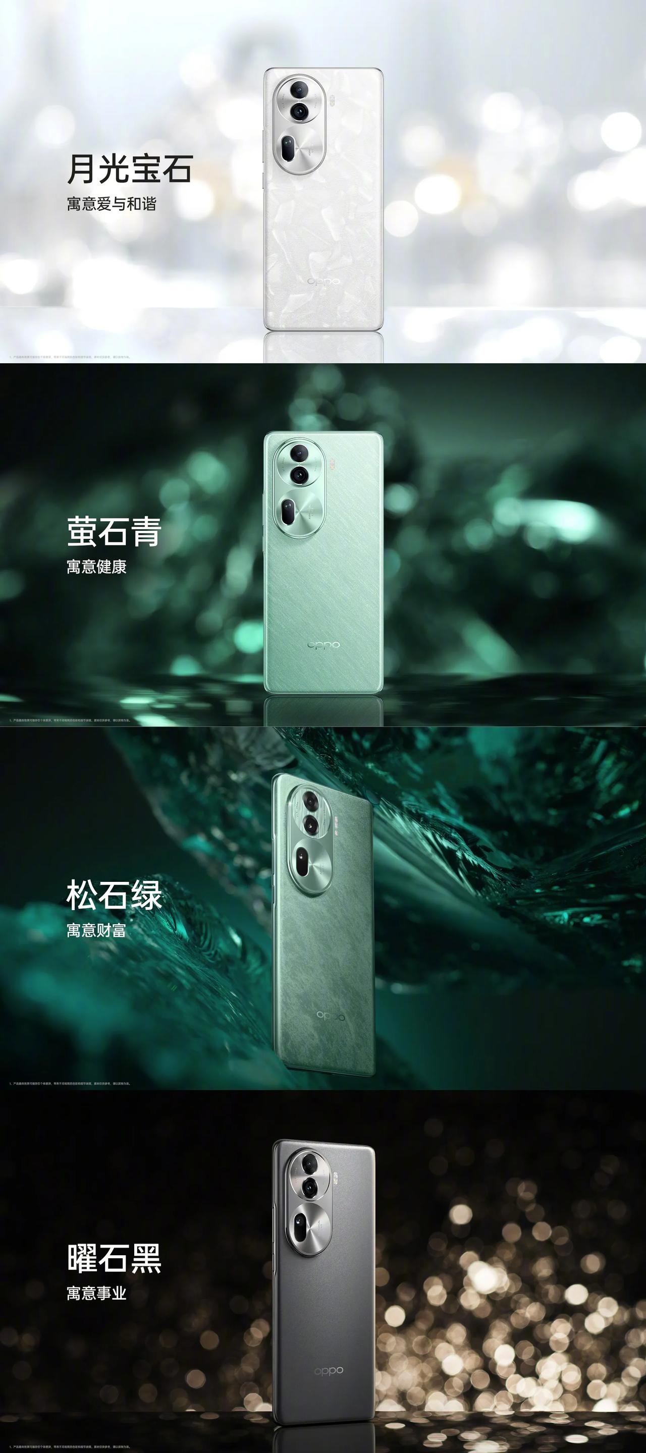 就在今天，OPPO正式推出了OPPO Reno11系列，这个系列的机型在各方面都