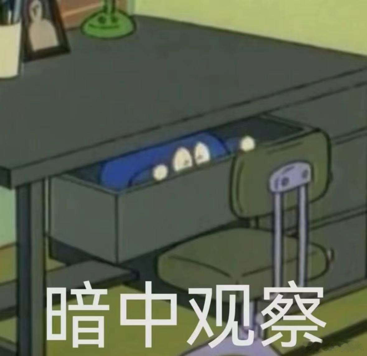 吴艳妮说我不是靠流量吃饭的，是啊人家是靠实力的 ​​​