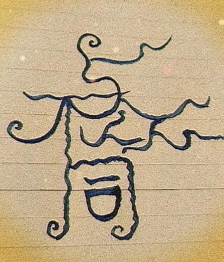 图中画面.它隐藏着四个字。你能看出来吗？猜猜看吧！