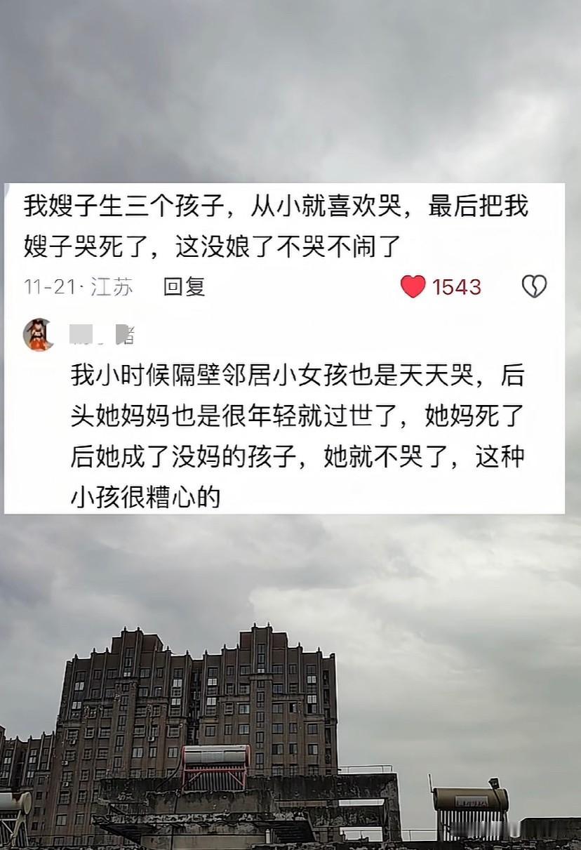 我邻居孩子也是天天哭，半夜突然嗷嗷哭那种，经常吵的人睡不好，我老公说等他家孩子大