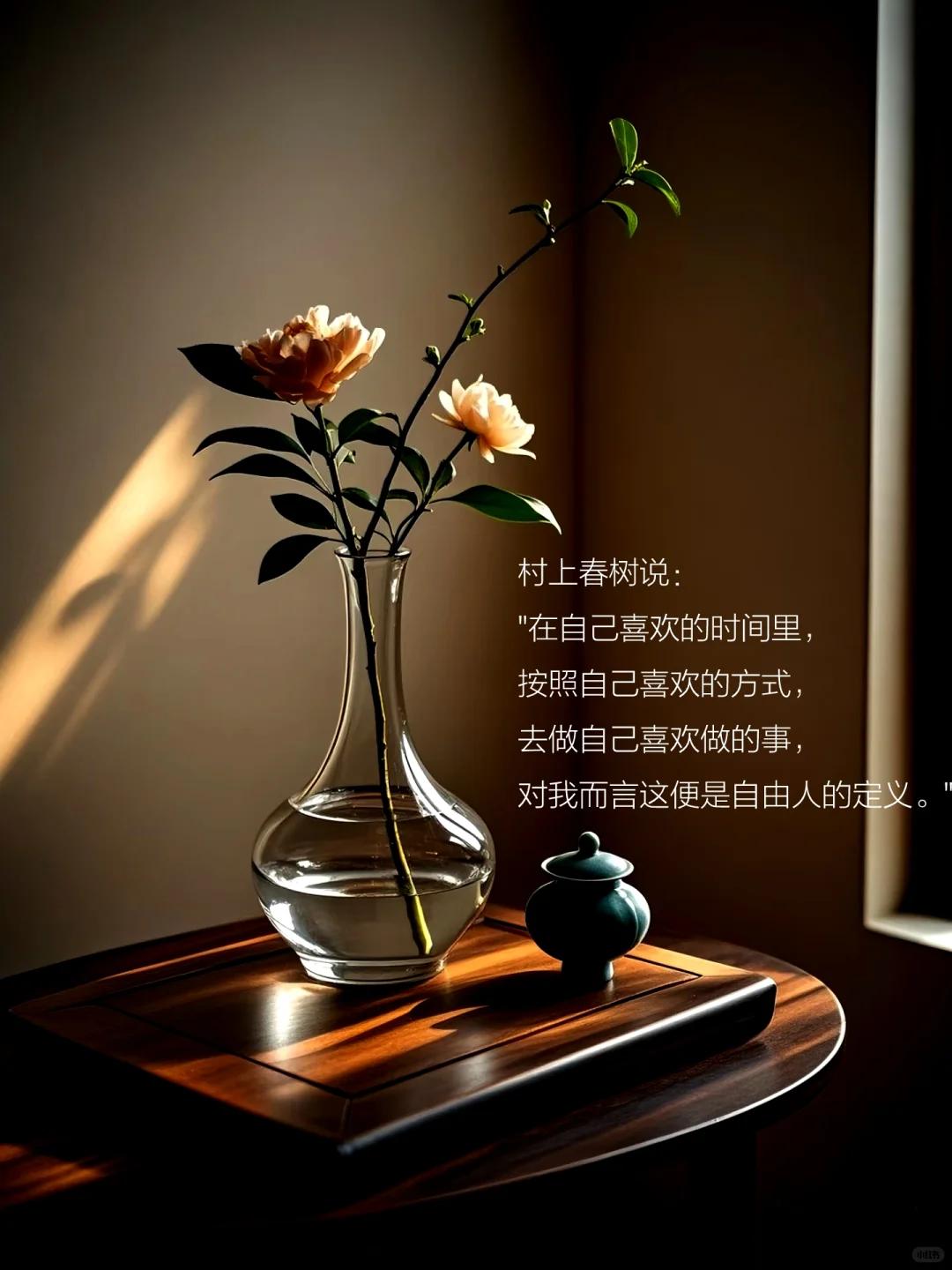 看到这样一段话，被深深打动了：

人想开了，就是幸福
人想不开，就是痛苦
很多时