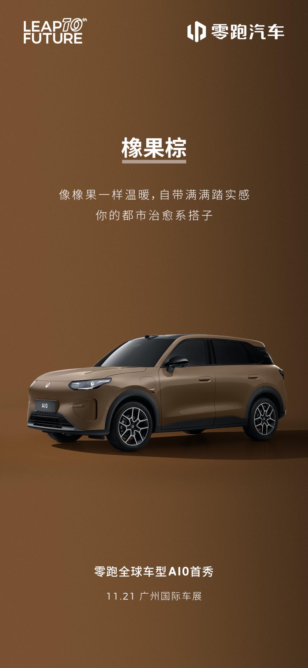 说到精致个性的SUV，MINI绝对是绕不开的一款车。而在即将开幕的广州车展上，零