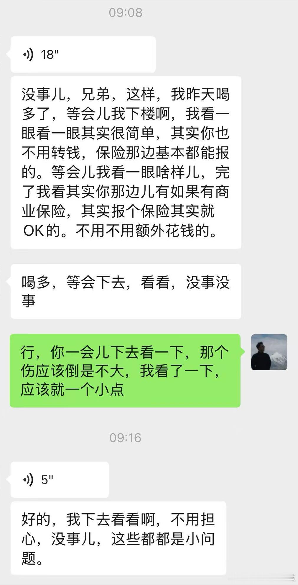 我每次停车都会往左停一点（左边车位没人）怕家人开门的时候碰到别人的车但是我妈早上