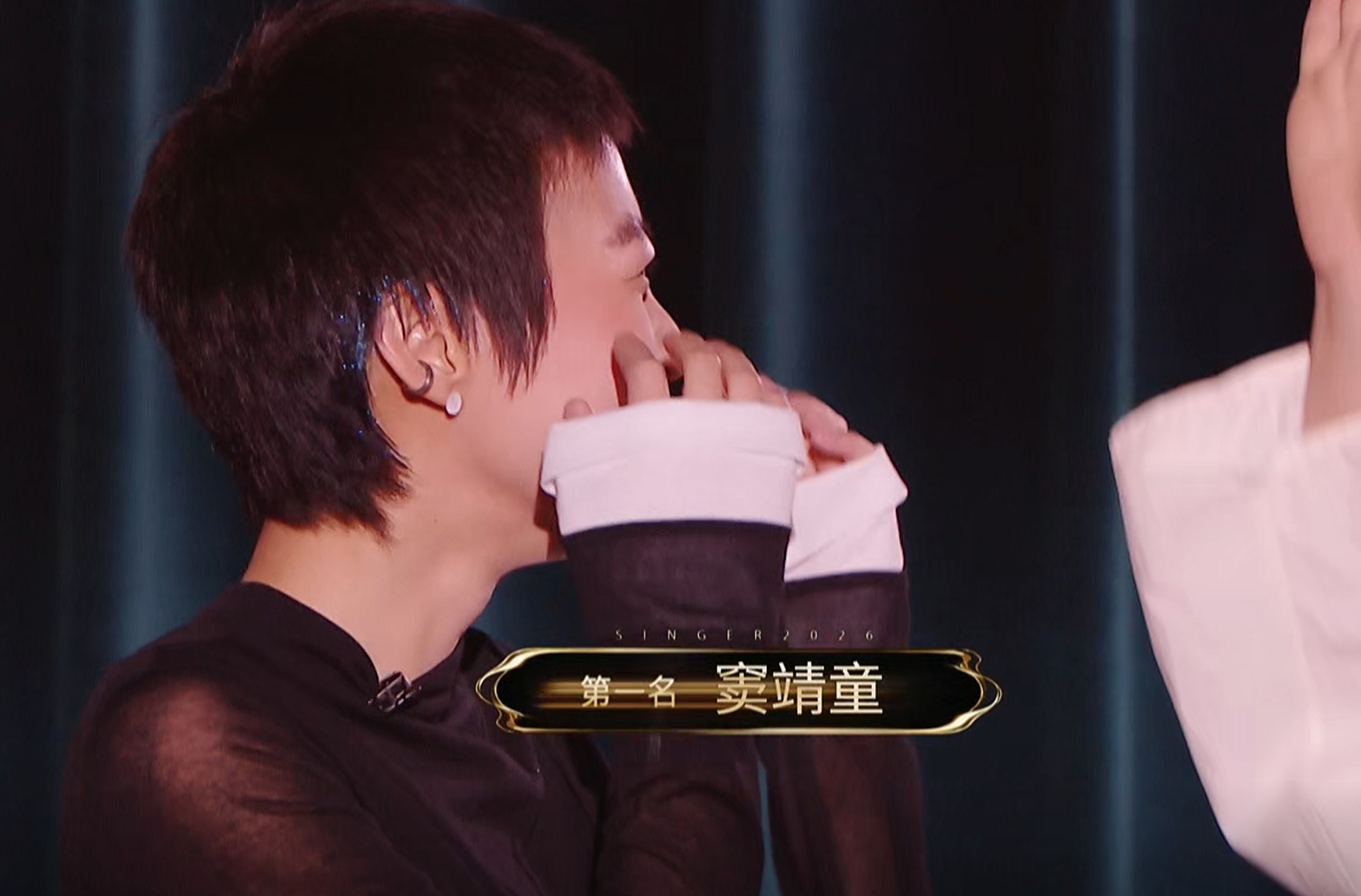 歌手直播 歌手2026 第十期竞演完整排名：第一名：窦靖童第二名：万妮达第三名：