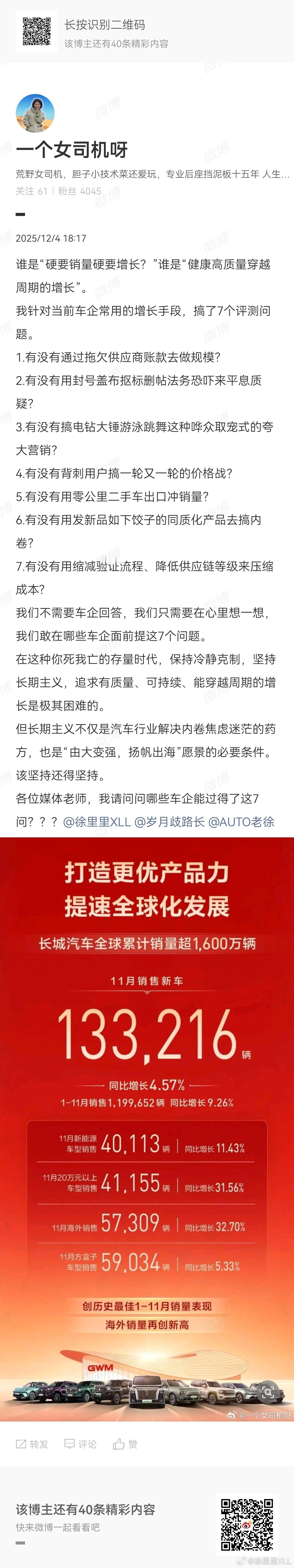 问了几个问题。反正我哑口无言答不上来... 