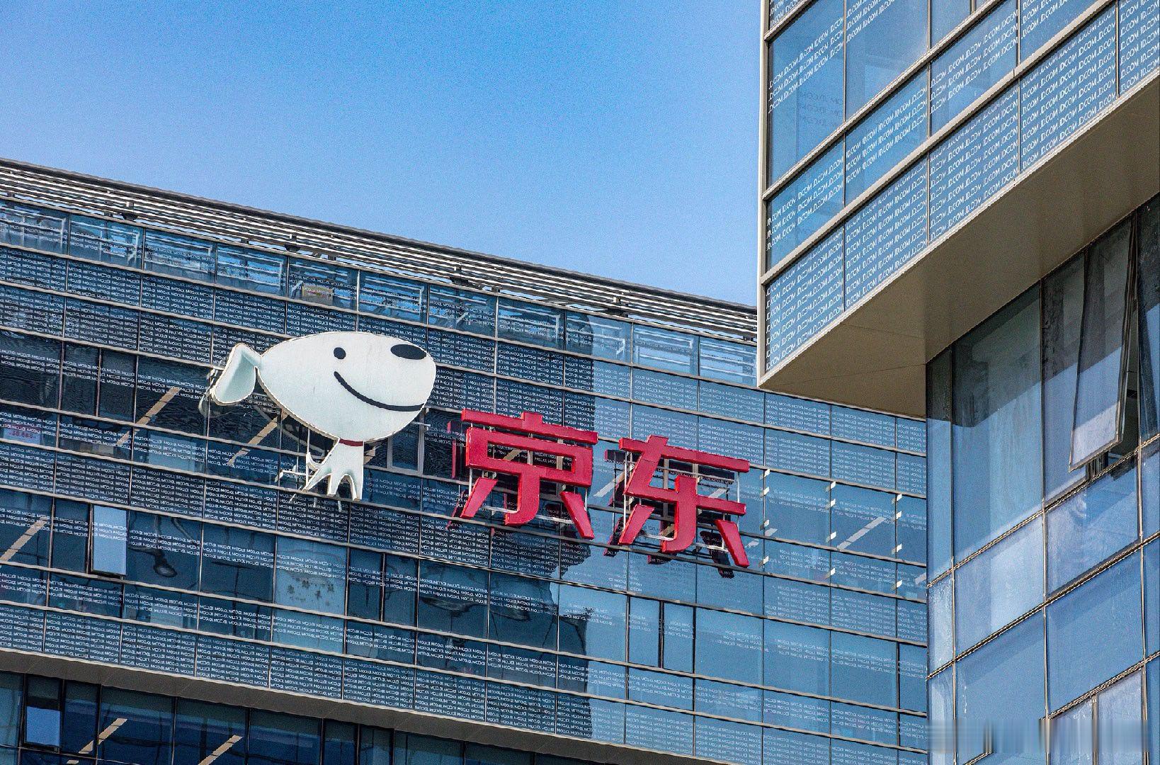 京东采销2025年平均25薪 发25薪！京东依旧霸气威武