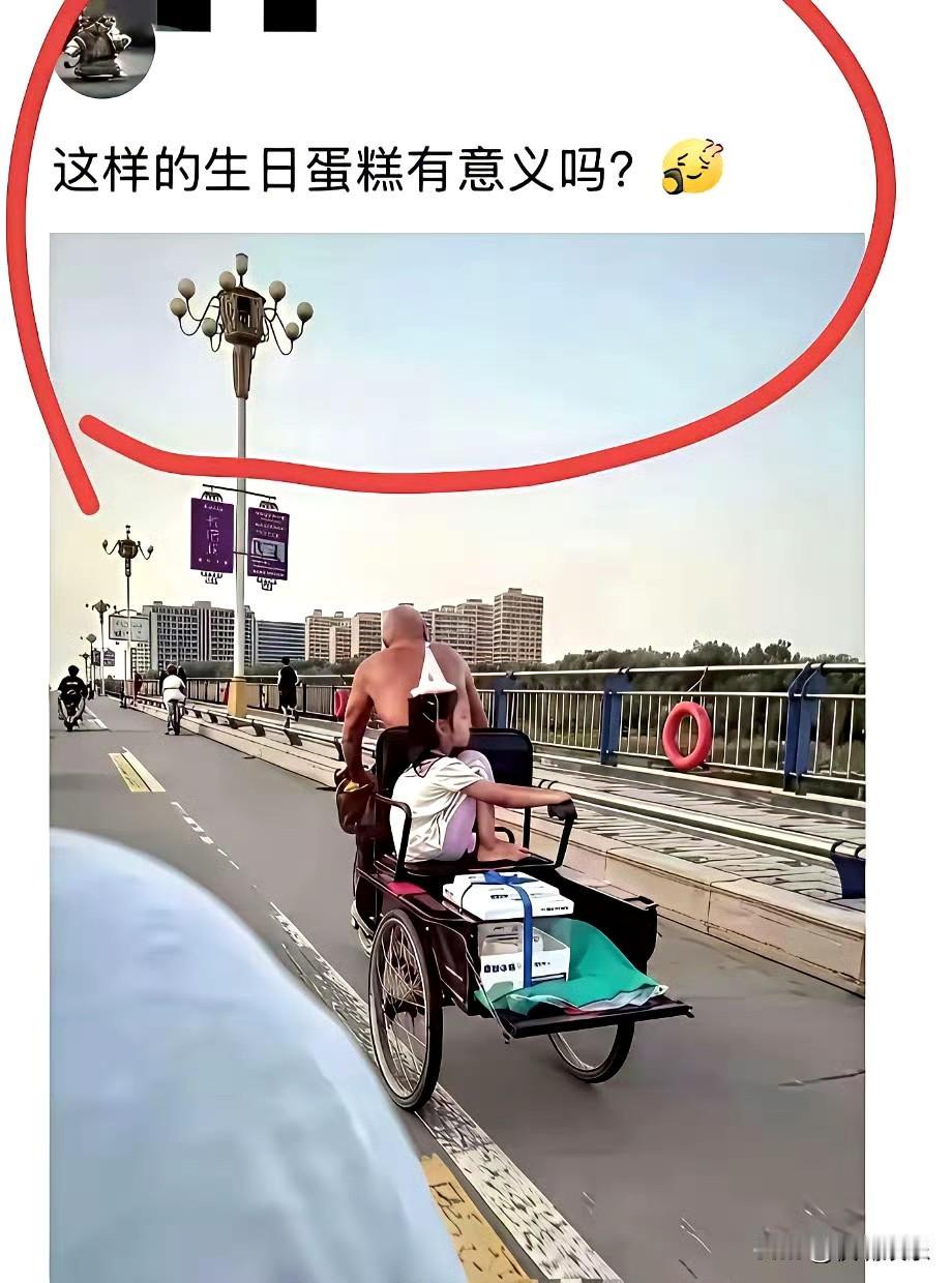 为什么要否定别人的幸福呢？