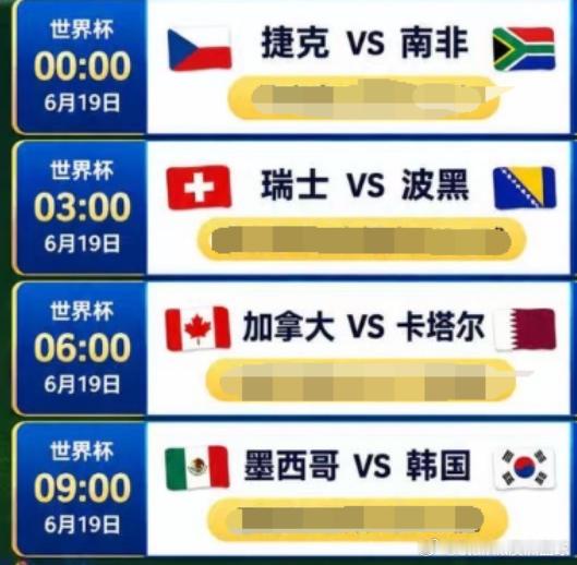 世界杯 告别盲猜  硬核析球  全程陪读兄弟扶我青云志  我还兄弟万里金   捷