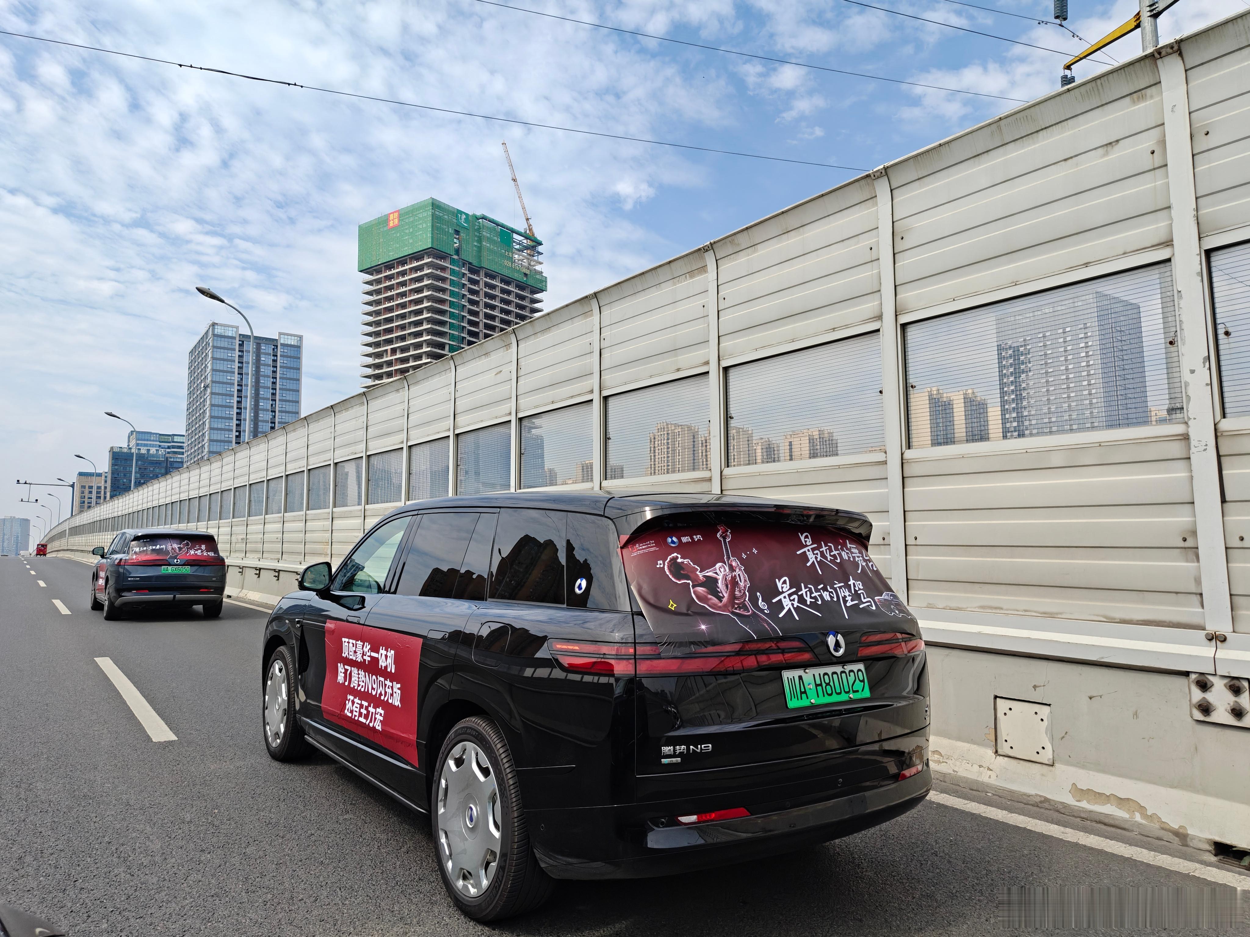 王力宏当腾势全球代言人，车主群接龙从"已订车"变成"已贴车"。腾势N9车主为王力