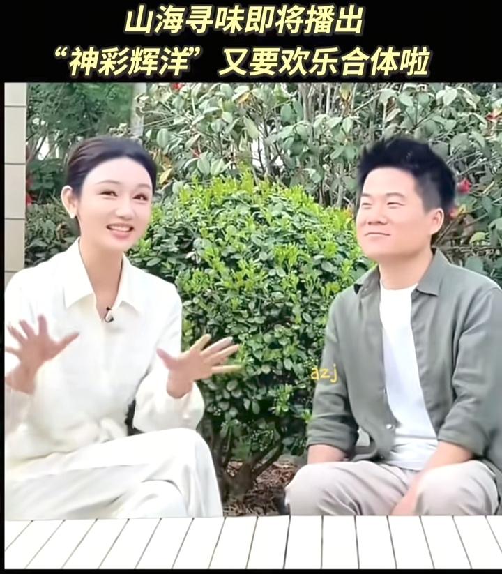 董宇辉，1993年的，西安外国语大学毕业。

龙洋，1989年的，南京艺术学院毕
