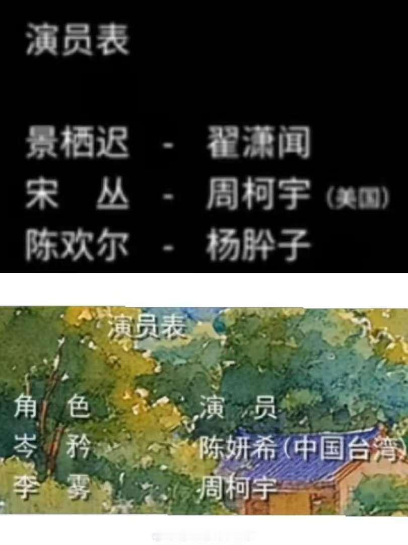 疑似周柯宇改国籍周柯宇改国籍周柯宇改国籍，改回🇨🇳啦？ 