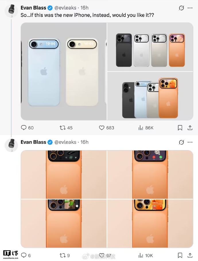 iPhone17或有隐藏款 魅族PRO7 :What? ​​​
