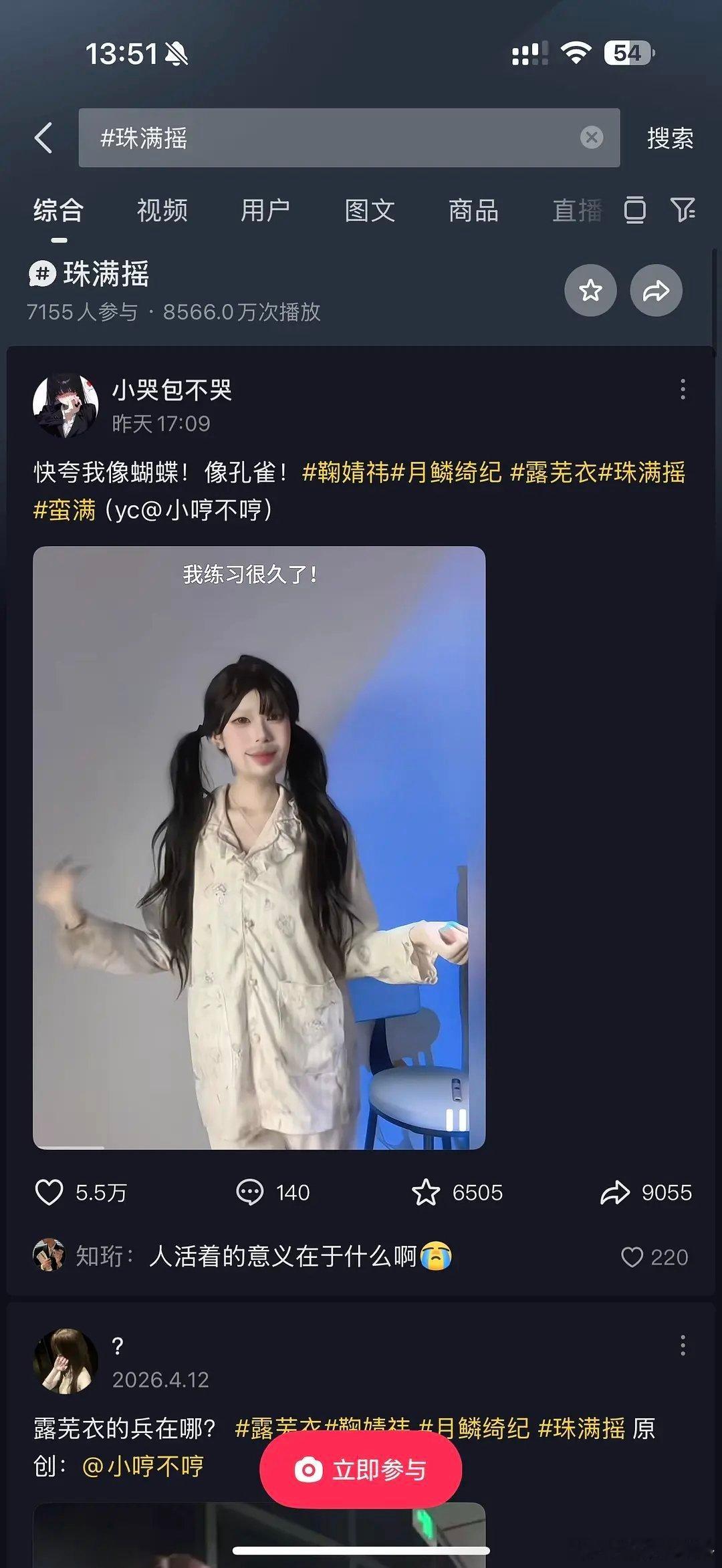 怎么没看见鞠婧祎粉丝吹啊？ 