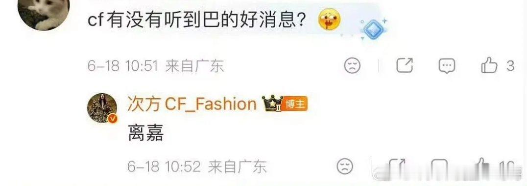 今天好几个号在说迪丽热巴确认离开嘉行，路虎代言是新公司谈的合作 