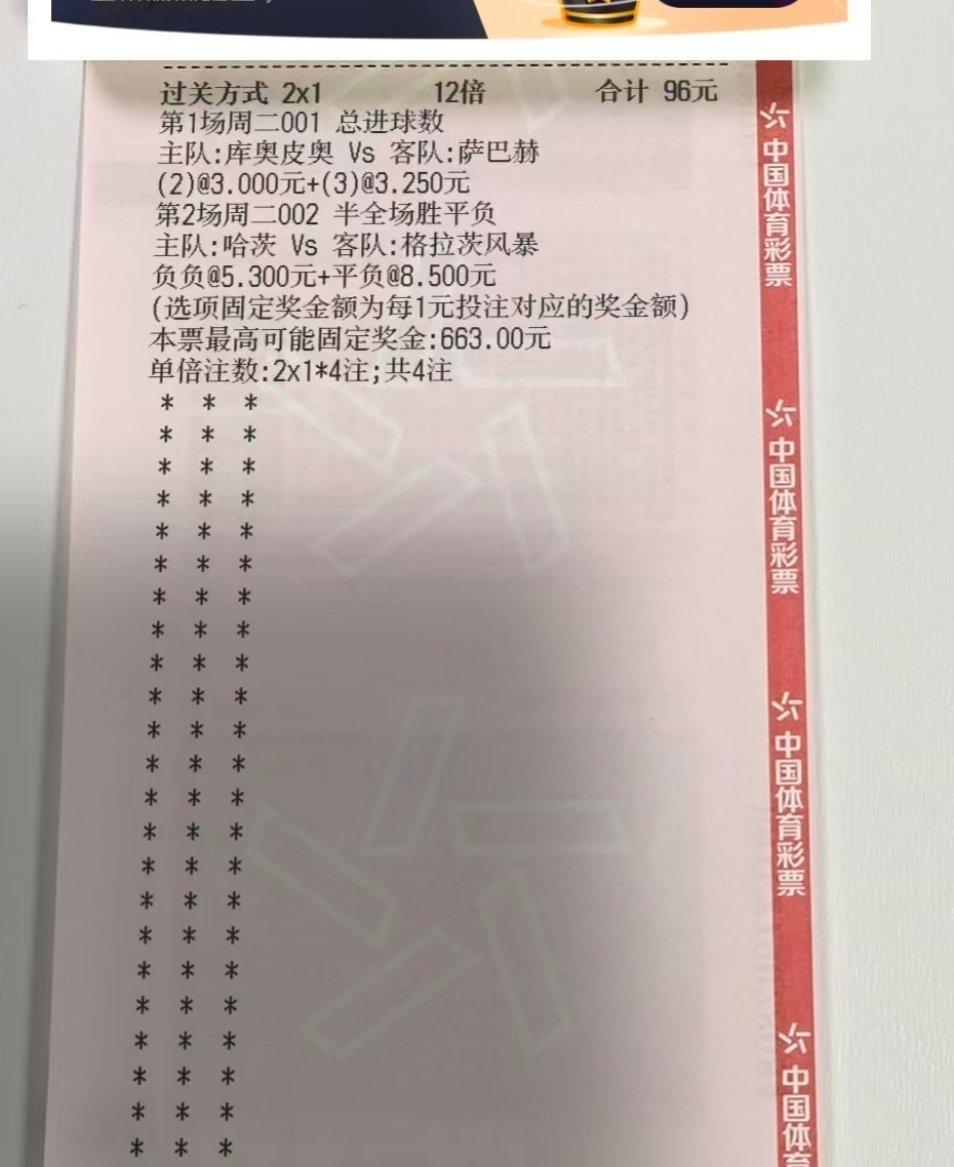 双份私房菜搭配出击，斩获6倍多收获，吃肉的快乐稳稳拿捏！ 