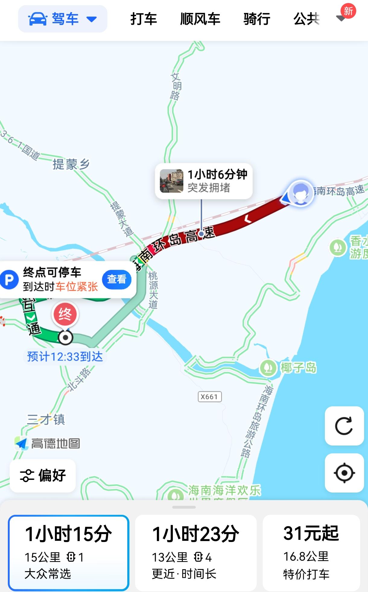 你不动，我不动，大家一动不动，看谁憋得够久。