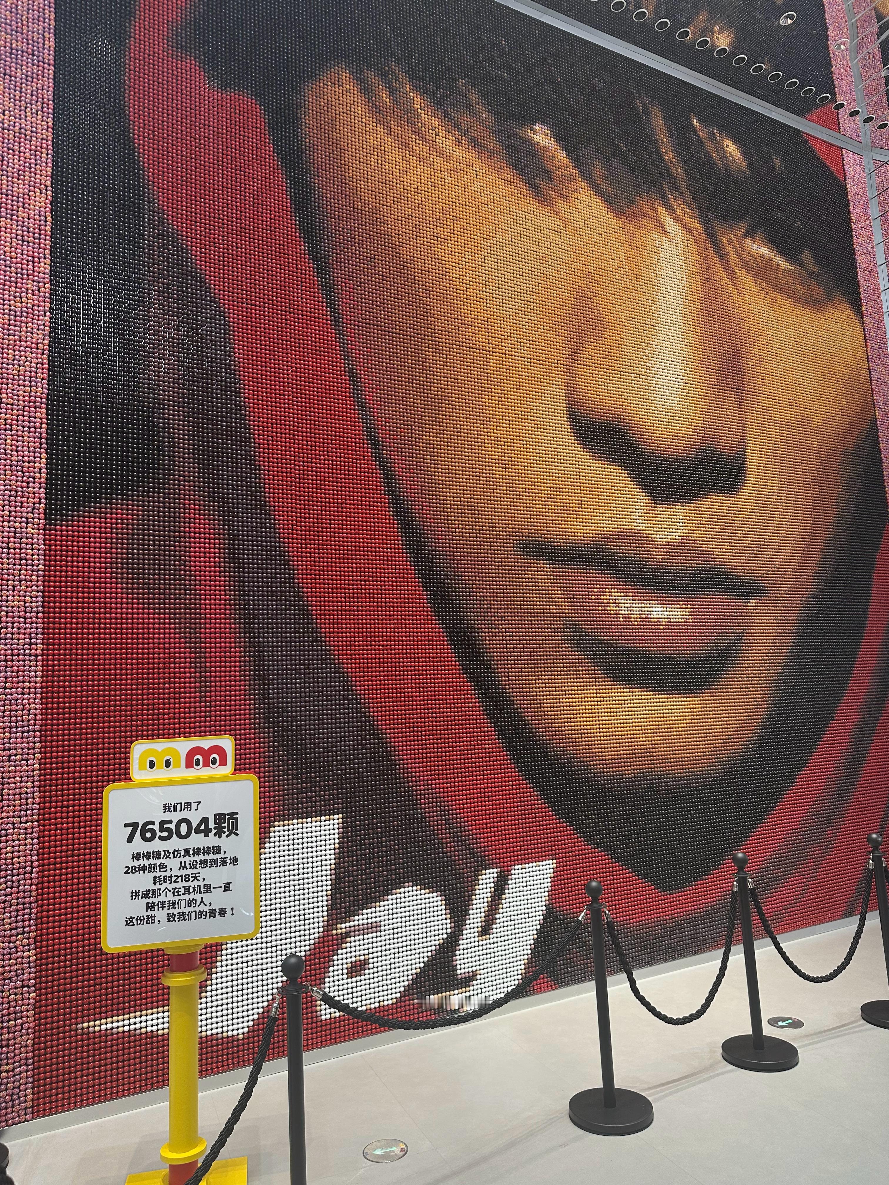 偶遇周杰伦 长沙·零食王国