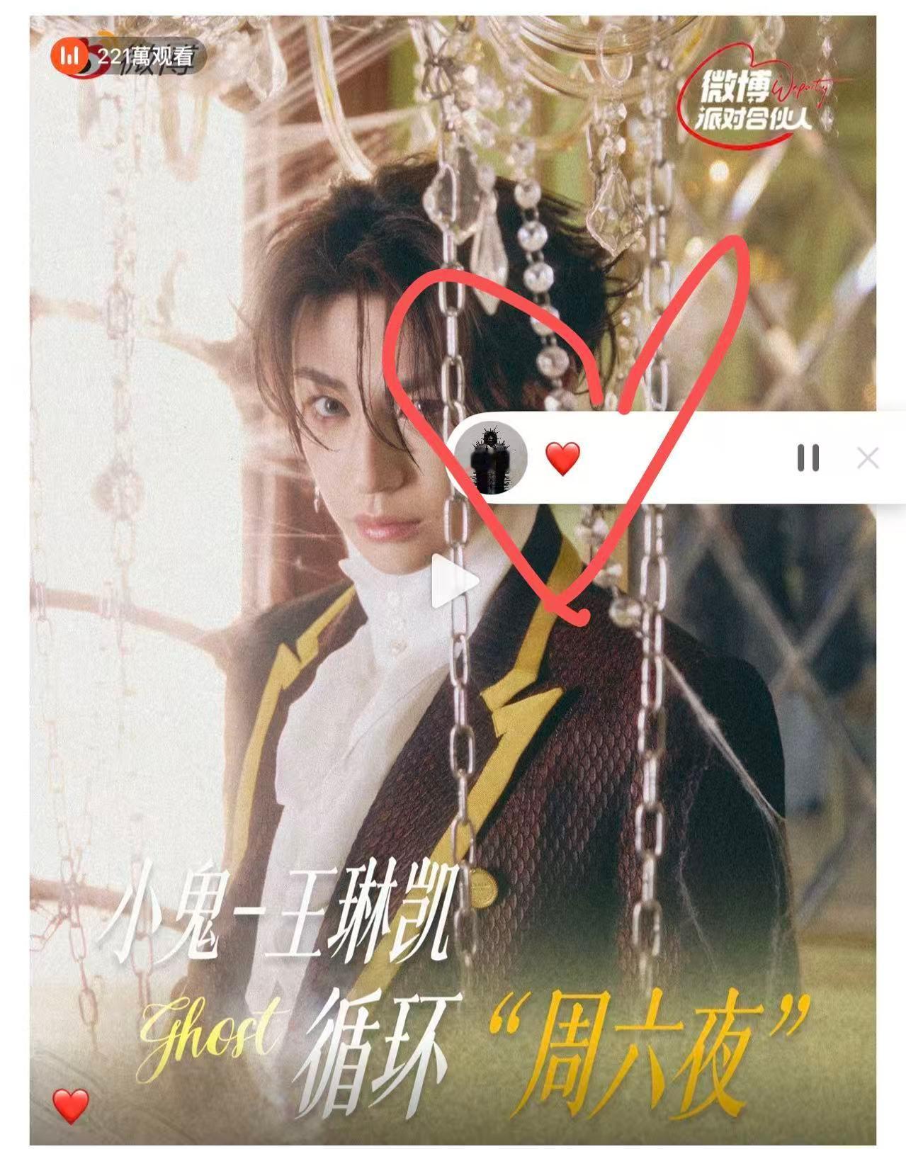 鬼聆崽念 谢谢！  专栏 · “琳”又说了什么🖤