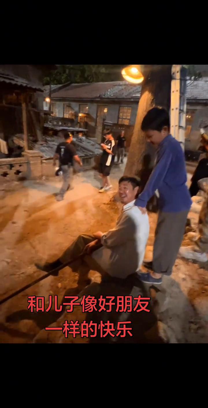 剧情滤镜vs父子本色。
和儿子像好朋友一样的快乐。