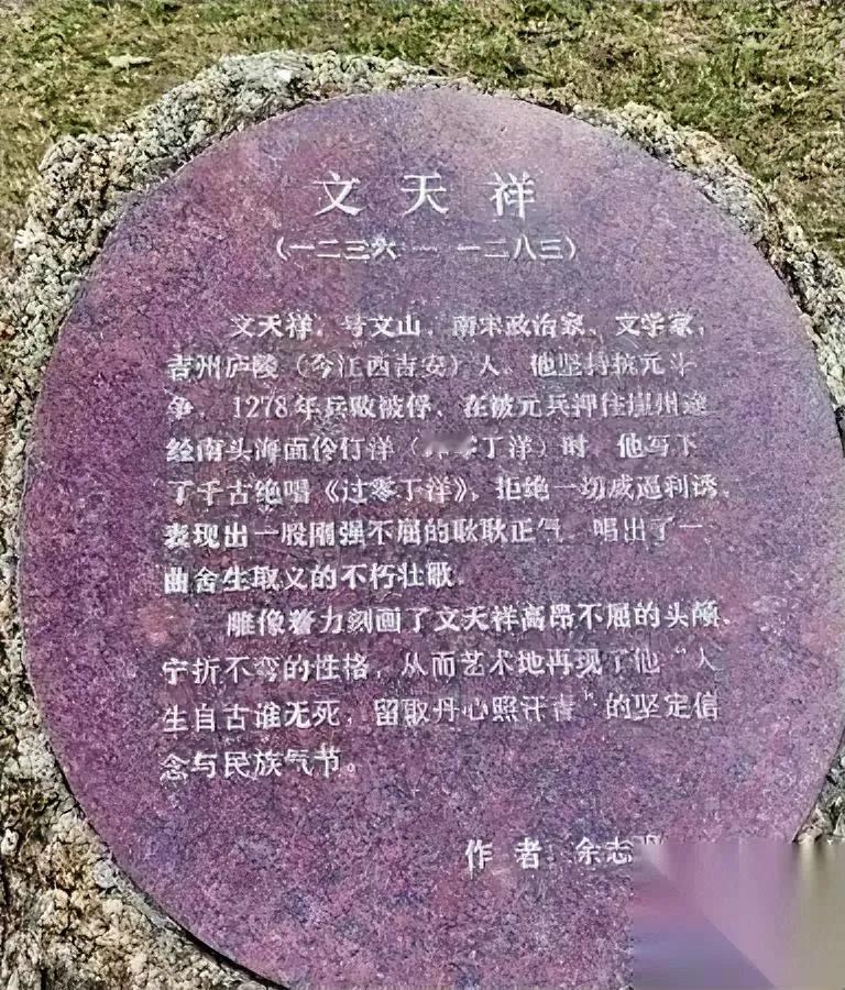 文天祥雕像引争议？

深圳这尊有点怪

远远看去，深圳中山公园的文天祥雕像，竟像