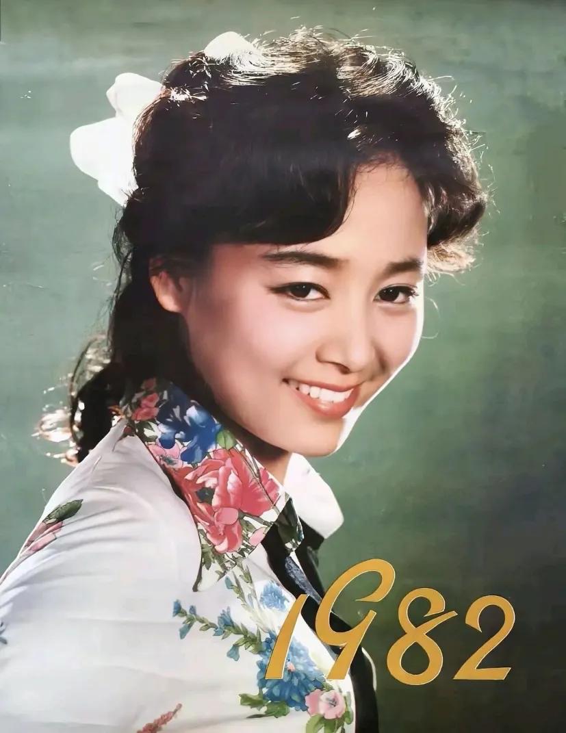 1982年挂历上的张瑜，真美！