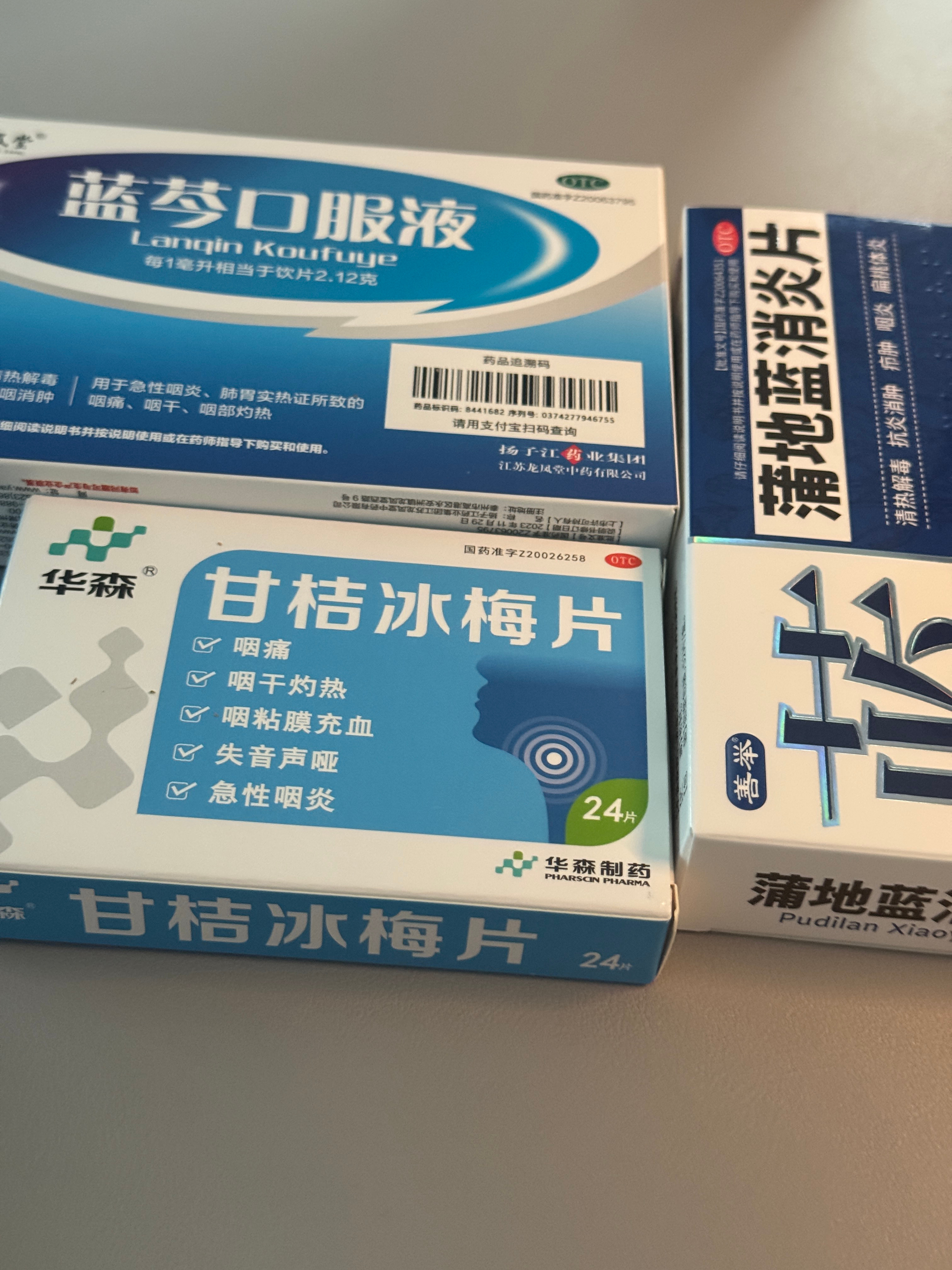 终究还是倒下了怕是流感，听说最近来势汹汹我的日常plog流感 成都