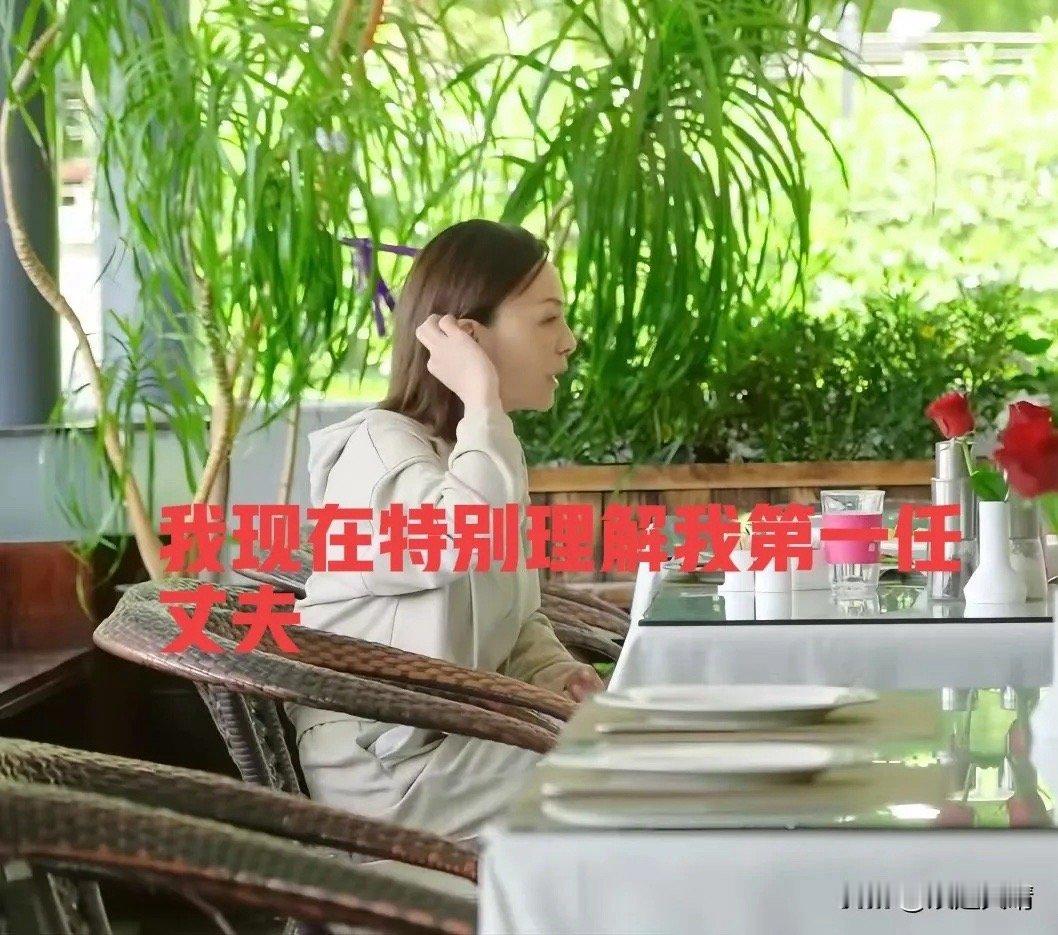 王琳首次公开第一段失败婚姻王琳：“我现在特别理解我的第一任丈夫，我和他结婚的时候