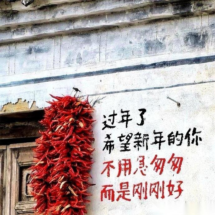 我算是想明白了，这世上最骗人的一句话，就是“愿所有美好都恰逢其时”。
屁咧。
等