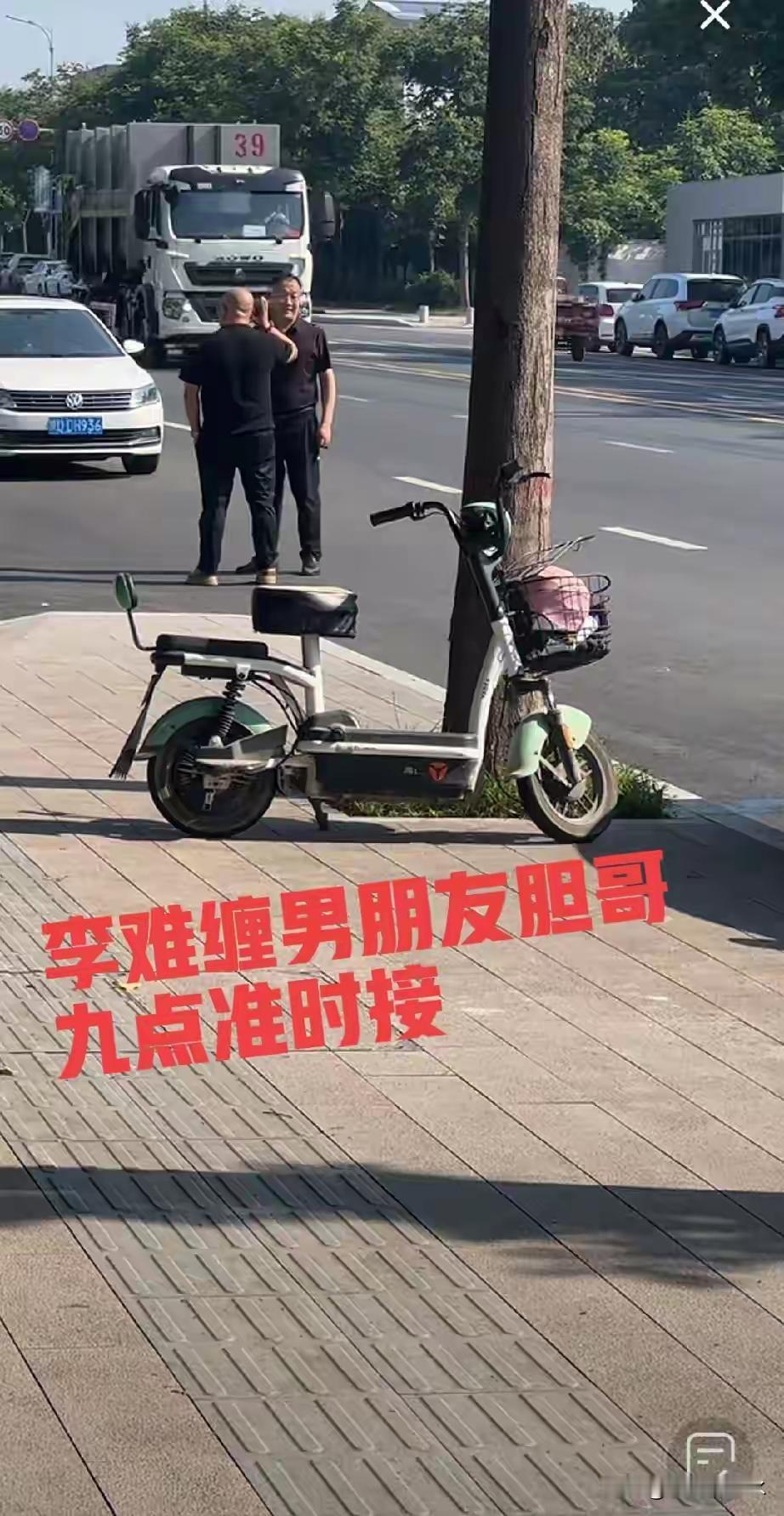 李雨婵今天出来，咸阳蛋哥接她去了，还拿的鲜花，名义上的女朋友。