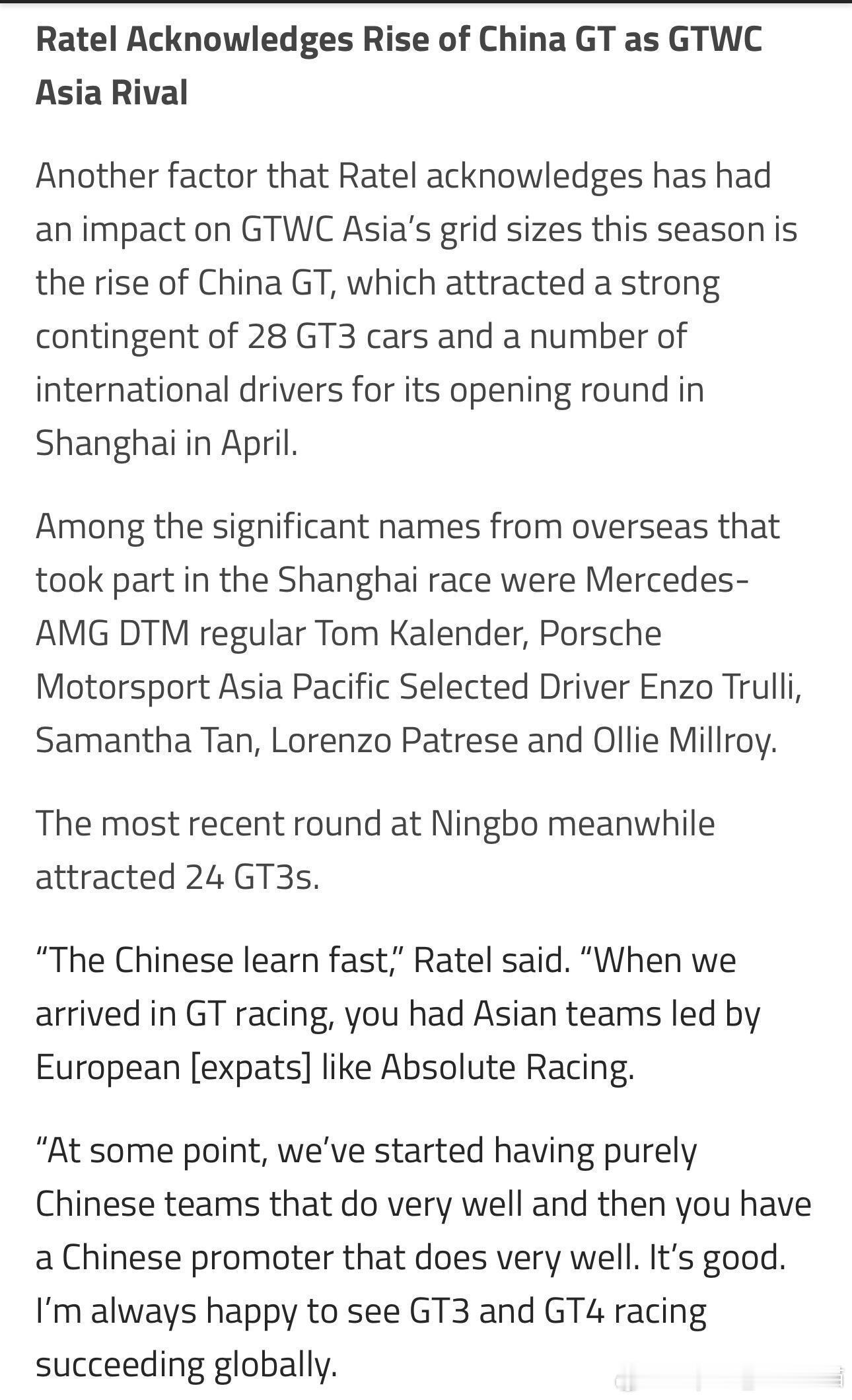 🎉海外体育媒体Sportscar 365发文"现在，好吧！他们一直是一个巨大的