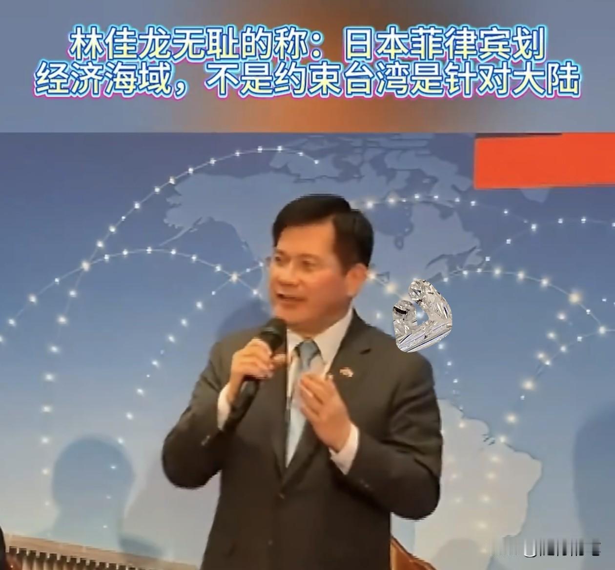 不装了，民进党林佳龙终于坦白面对日菲“划线谈判”，为什么民进党没有抗议了。

林