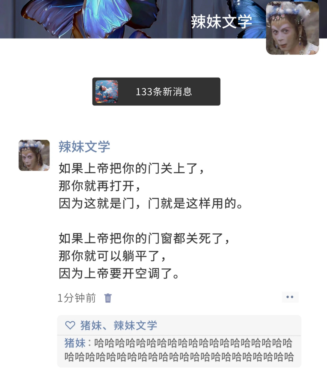 哈哈哈哈哈哈哈哈哈终于明白了上帝的意思 #搞笑# ​​​