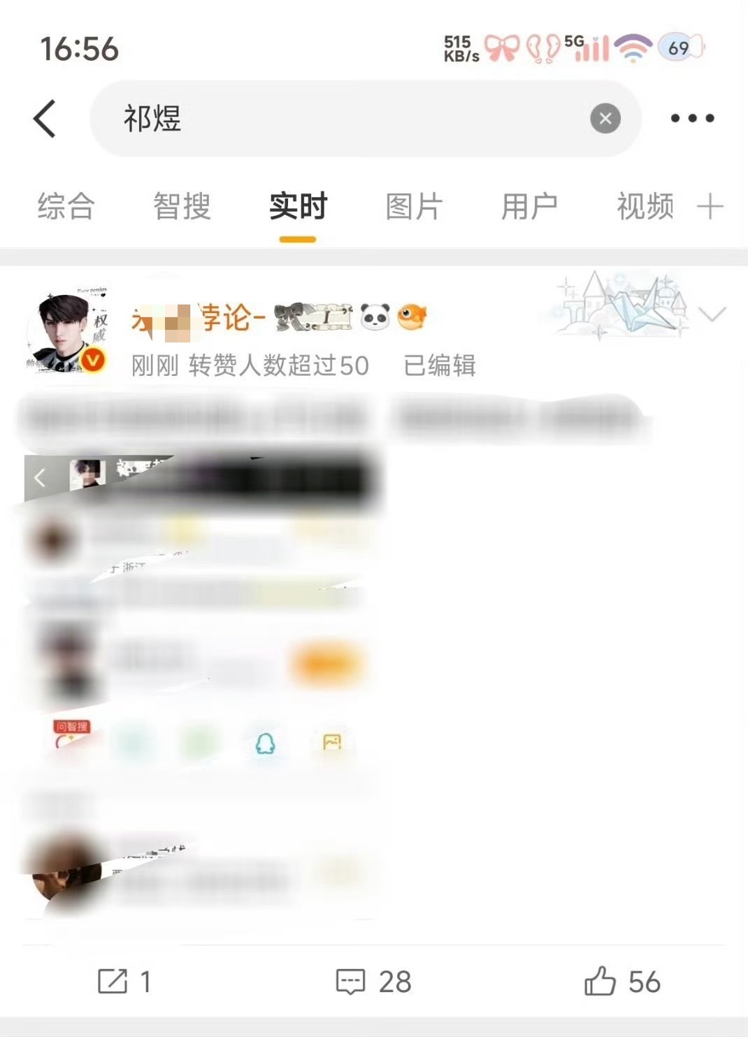 【tg恋与深空】致敬一下永远都是npc的夏以昼吧 嘬嘬嘬 