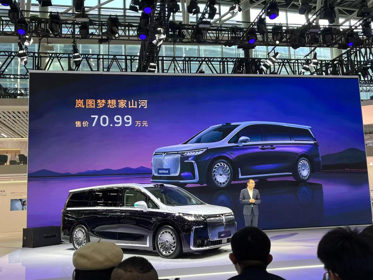 70.99万买台国产MPV？岚图梦想家山河在2025广州车展上市

定位旗舰四座