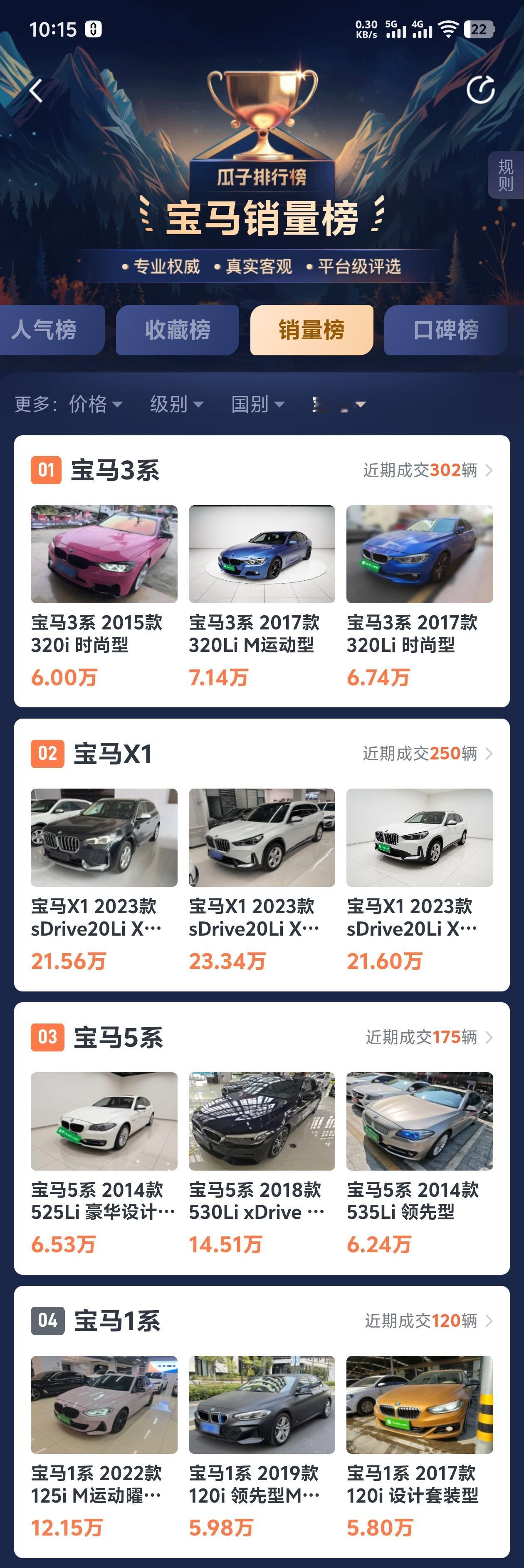 二手油车价格崩盘 全新油车的日子都不好过，二手油车更难了。搜了搜瓜子，我没关注过