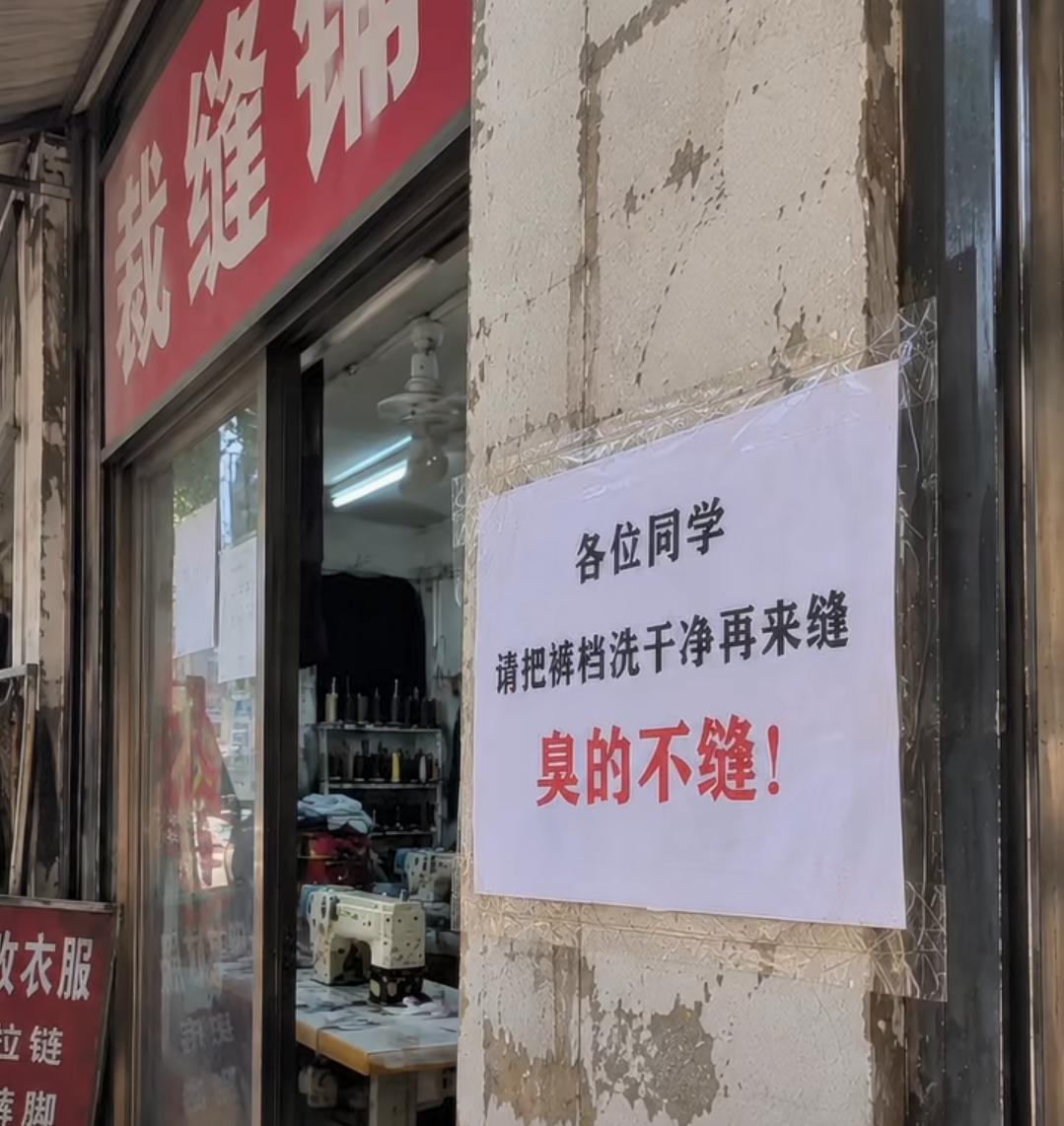 这一看就知道，阿姨采用的还是传统的咬线方法……[捂脸][捂脸][捂脸]