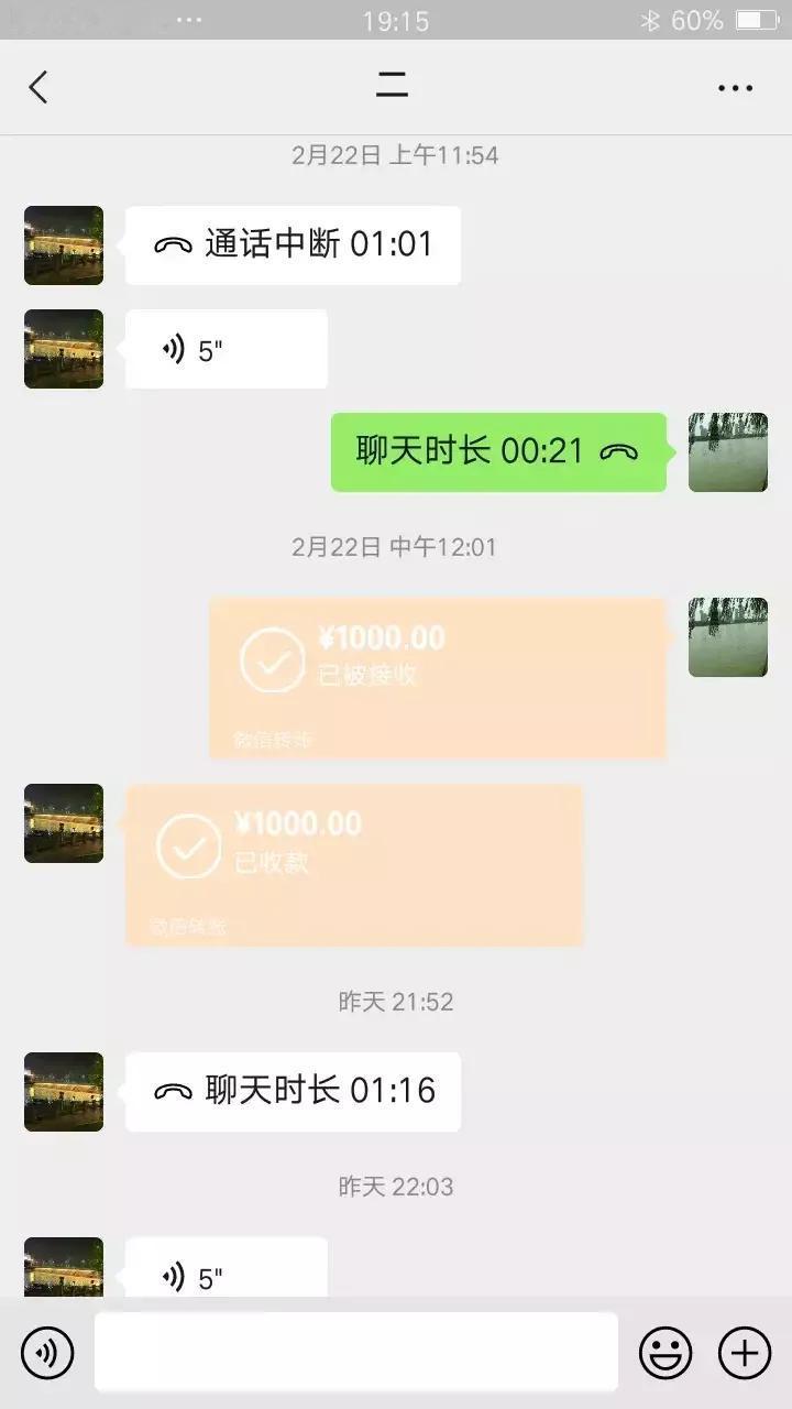 今年2月份表弟向我借了1000块钱，我没有多想就借给他了。没想到，过了几天后他又