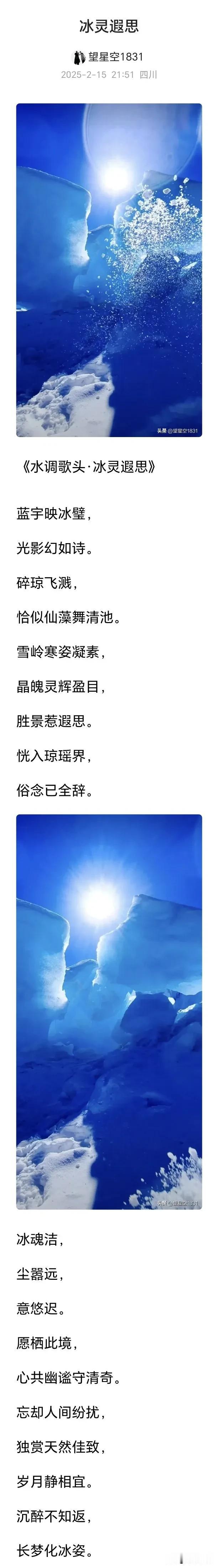 什么海不是海五花海