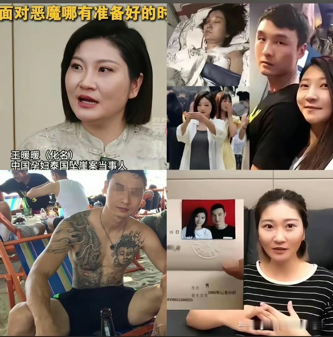 看到南京秦淮区法院的通报，
心里一块石头落了地。
王暖暖不用等到七十岁才解脱了。