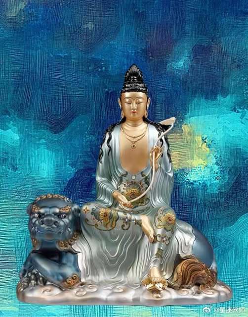 遇见文殊菩萨，一定行大运，许愿真的很灵！ 🙏🙏🙏 十二星座菩萨观音菩萨观音