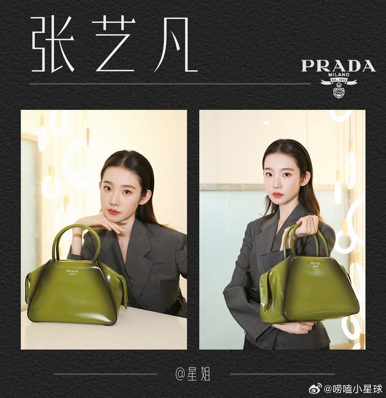 TOP张艺凡Prada大片 又迎来张艺凡与Prada的合作大片，清冷氛围感拉满，