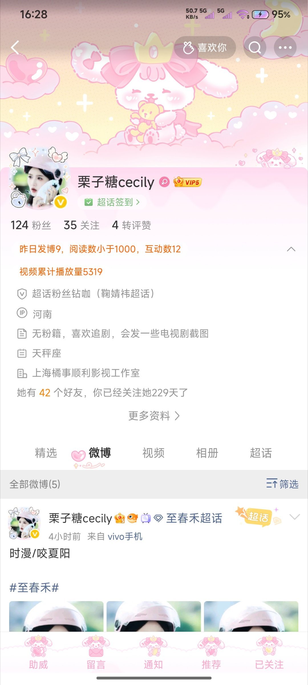 单取咔网页链接网页链接 网页链接  专栏 · 单取