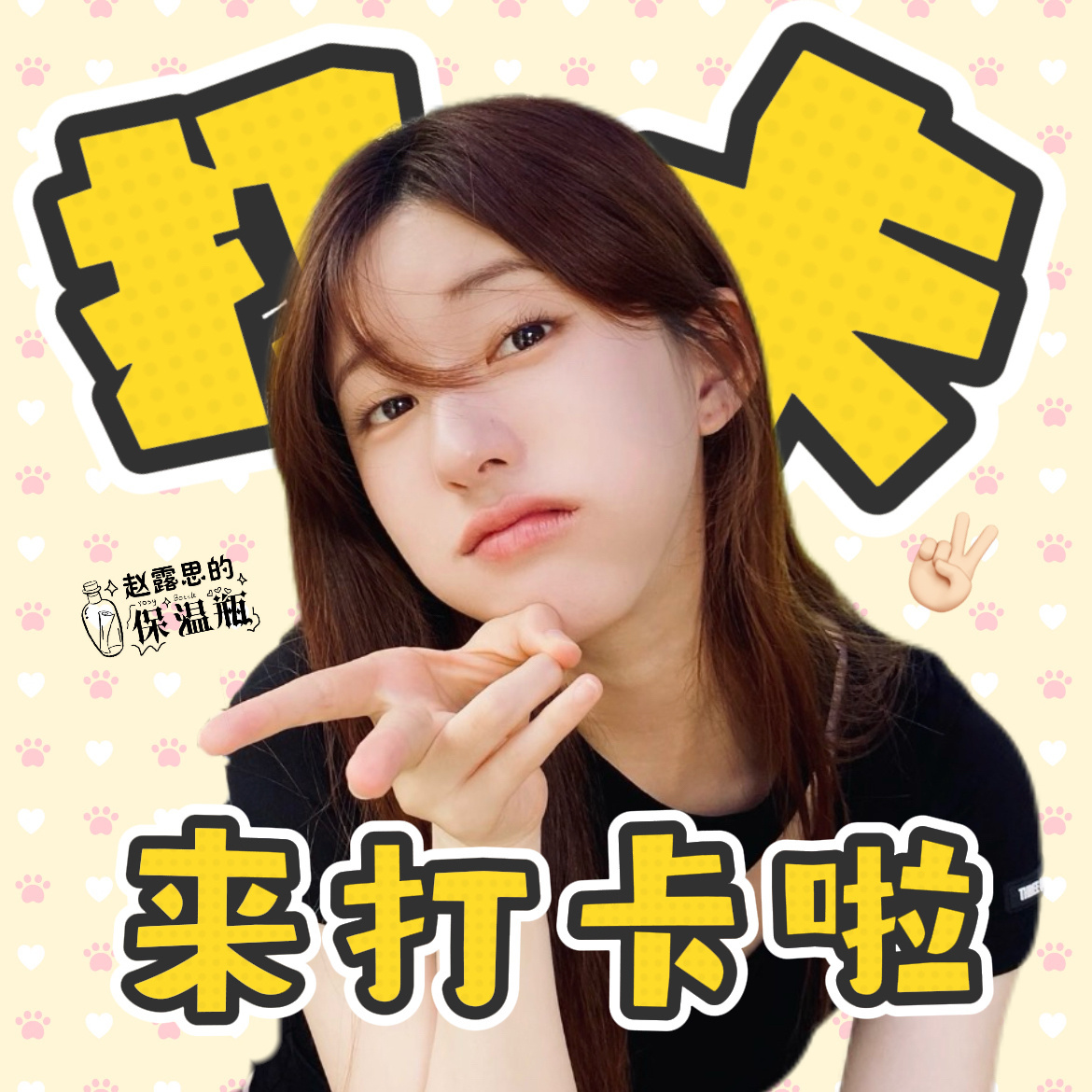 赵露思[超话]赵露思 今日通稿第一波‼️要求1000➕1️⃣东方 1500 2️