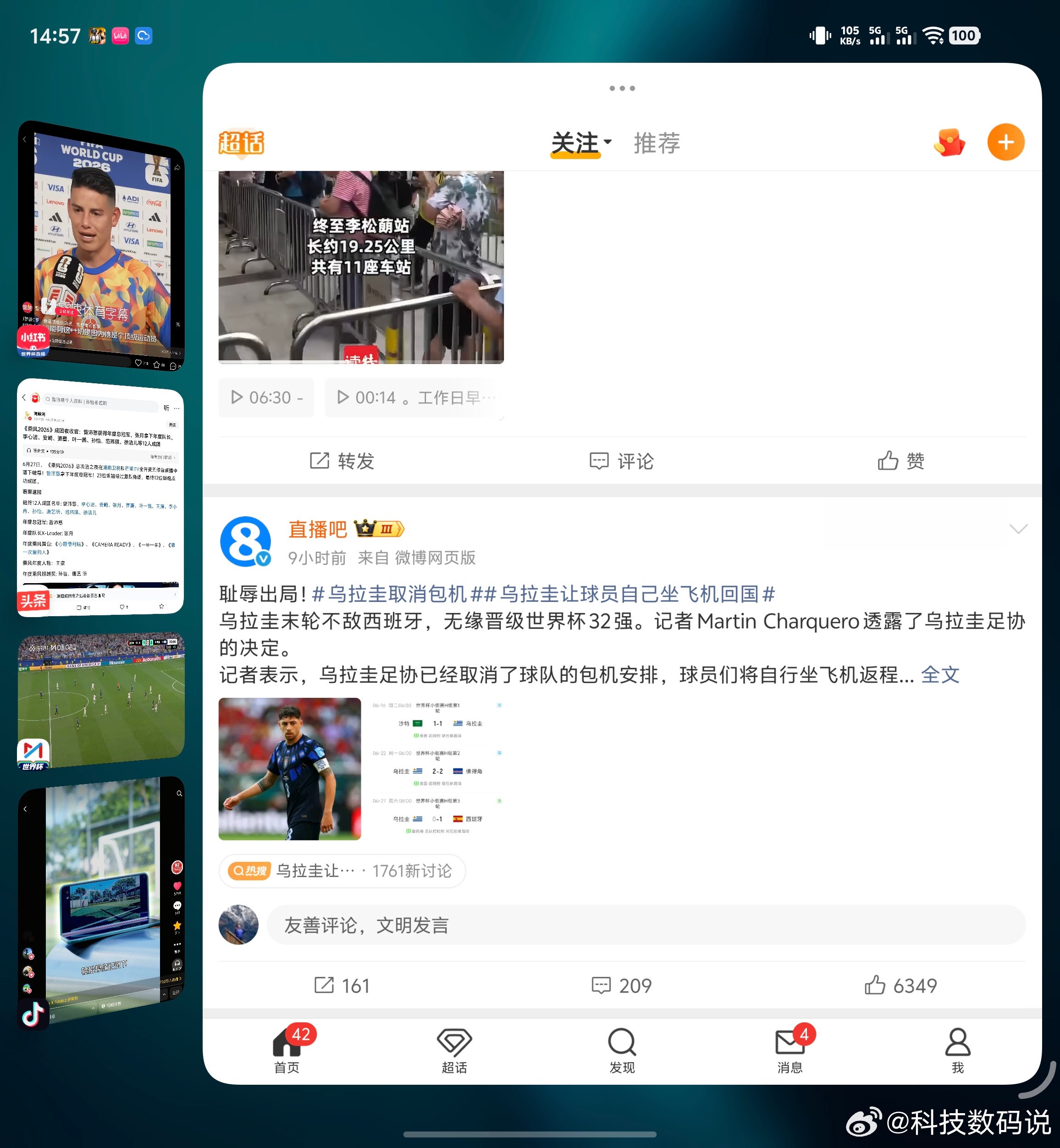 vivo X Fold6原子工作台这么刷会不会上瘾？ 