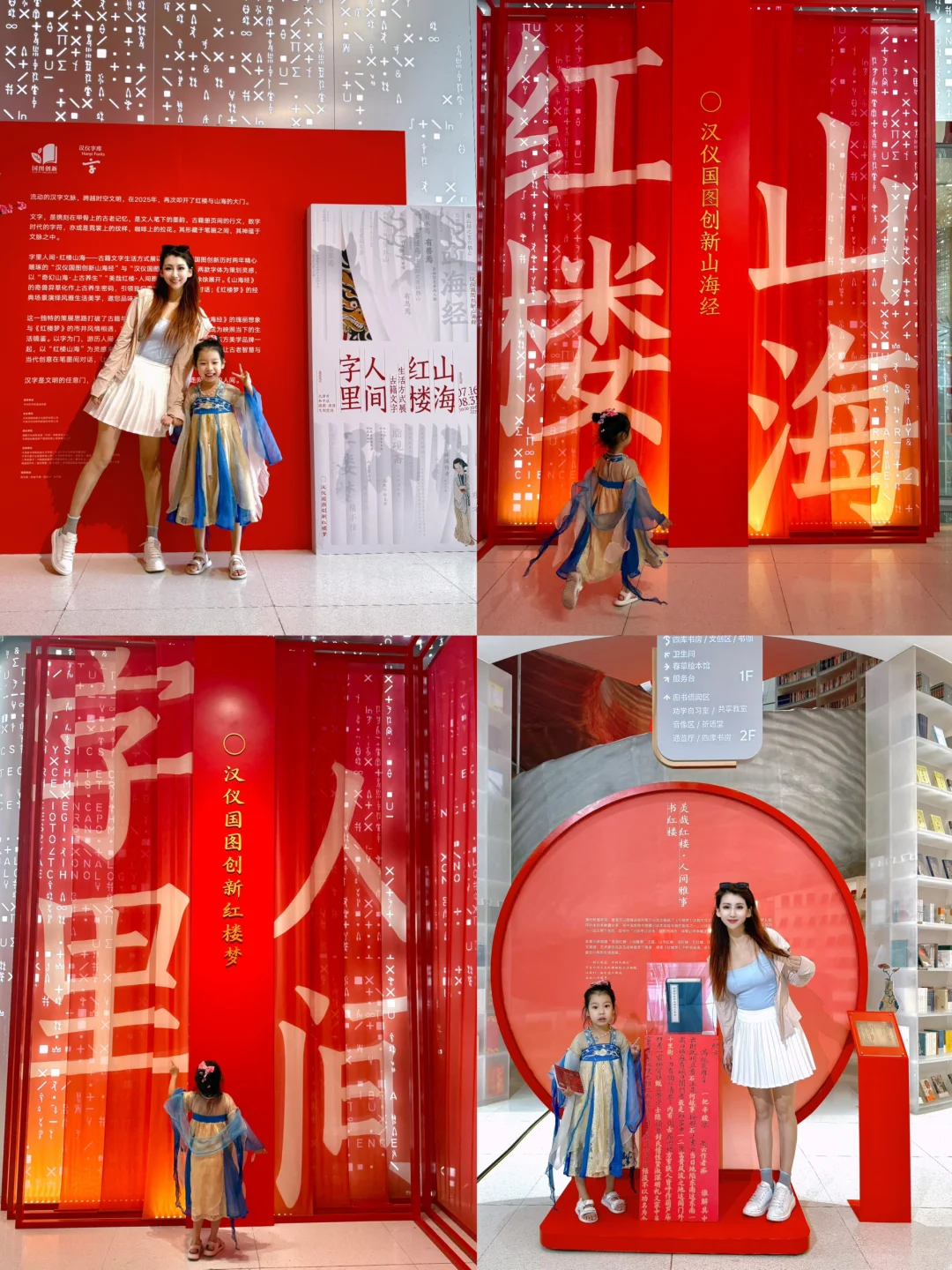 天津站附近一家宝藏书店，亲子游必打卡！