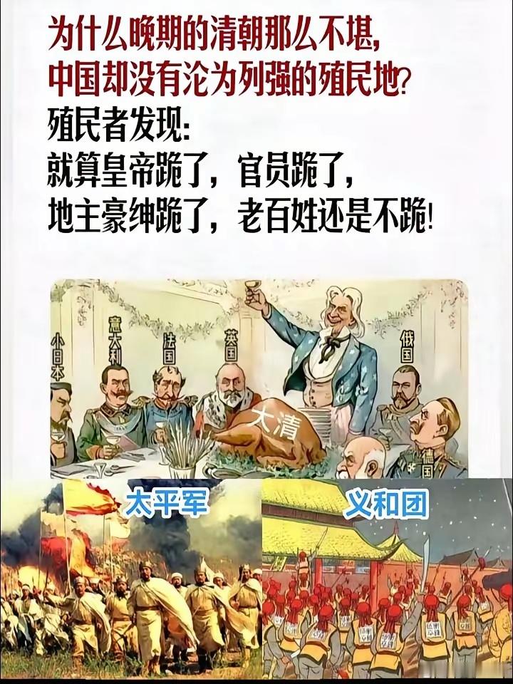 人民是真正的英雄